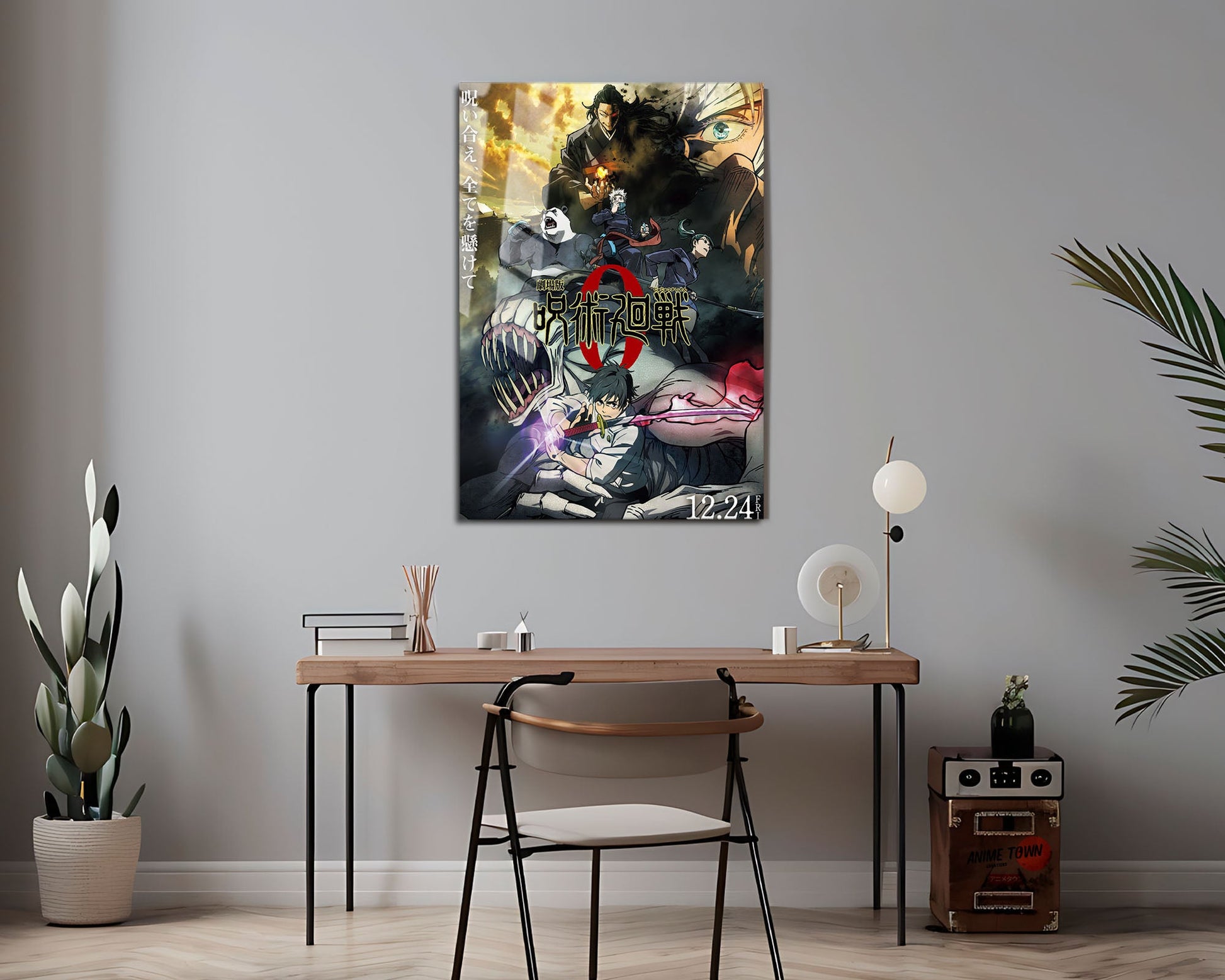 Anime Town Creations Metal Poster Jujutsu Kaisen 0 The Prequel 24" x 36" Home Goods - Anime Jujutsu Kaisen Metal Poster