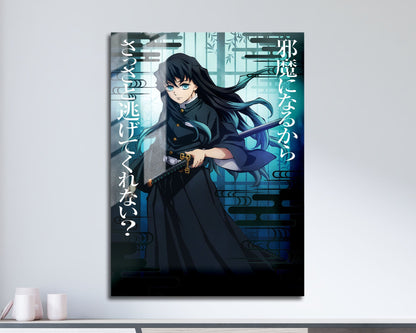 Anime Town Creations Metal Poster Demon Slayer Muichiro Tokito Feature 11" x 17" Home Goods - Anime Demon Slayer Metal Poster