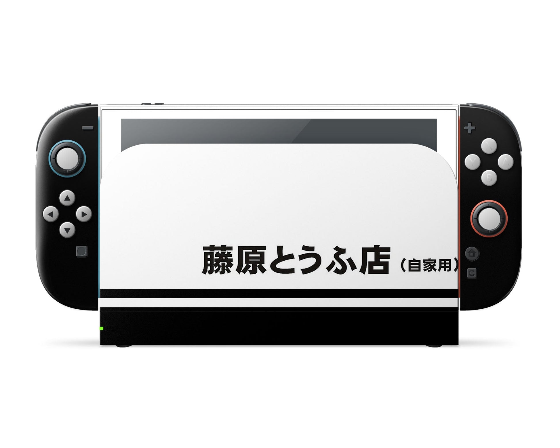 Anime Town Creations Nintendo Switch 2 Initial D Vinyl only Skins - Anime Initial D Switch 2 Skin