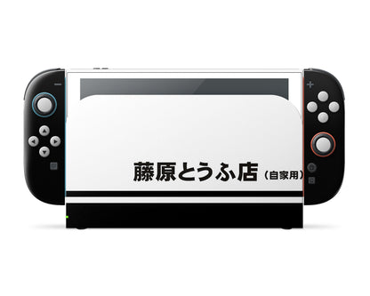 Anime Town Creations Nintendo Switch 2 Initial D Vinyl only Skins - Anime Initial D Switch 2 Skin