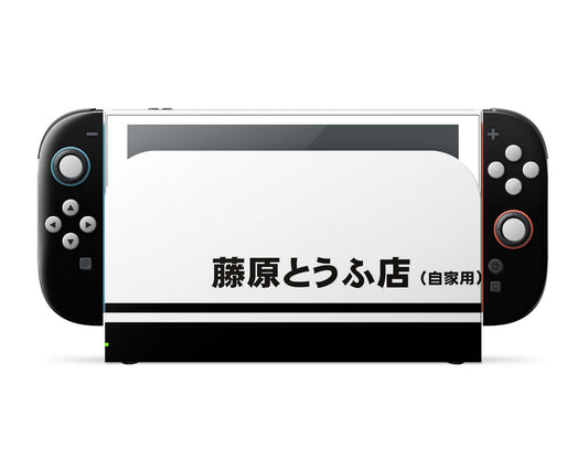 Anime Town Creations Nintendo Switch 2 Initial D Vinyl only Skins - Anime Initial D Switch 2 Skin