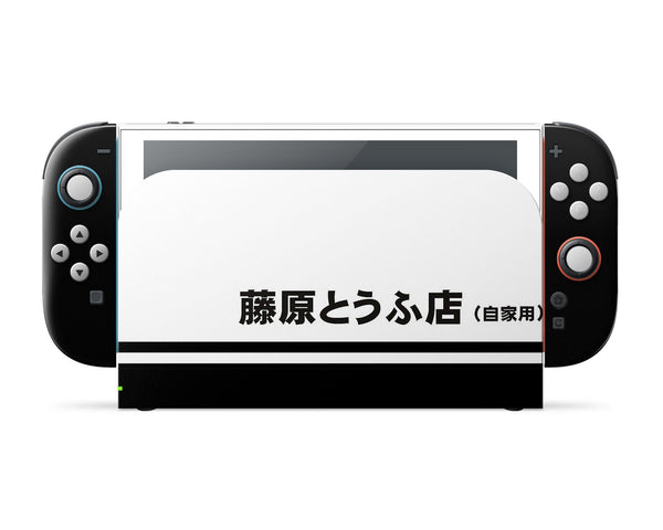 Nintendo Switch - あきお Zuiki Mascon for Nintendo Switch (EXCLUSIVE EDITION