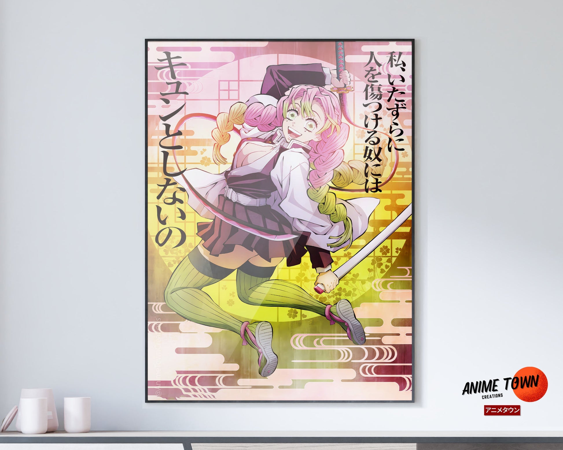 Anime Town Creations Poster Demon Slayer Mitsuri Kanroji Feature 11" x 17" Home Goods - Anime Demon Slayer Poster