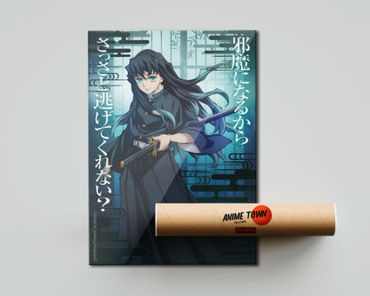 Anime Town Creations Poster Demon Slayer Muichiro Tokito Feature 5" x 7" Home Goods - Anime Demon Slayer Poster