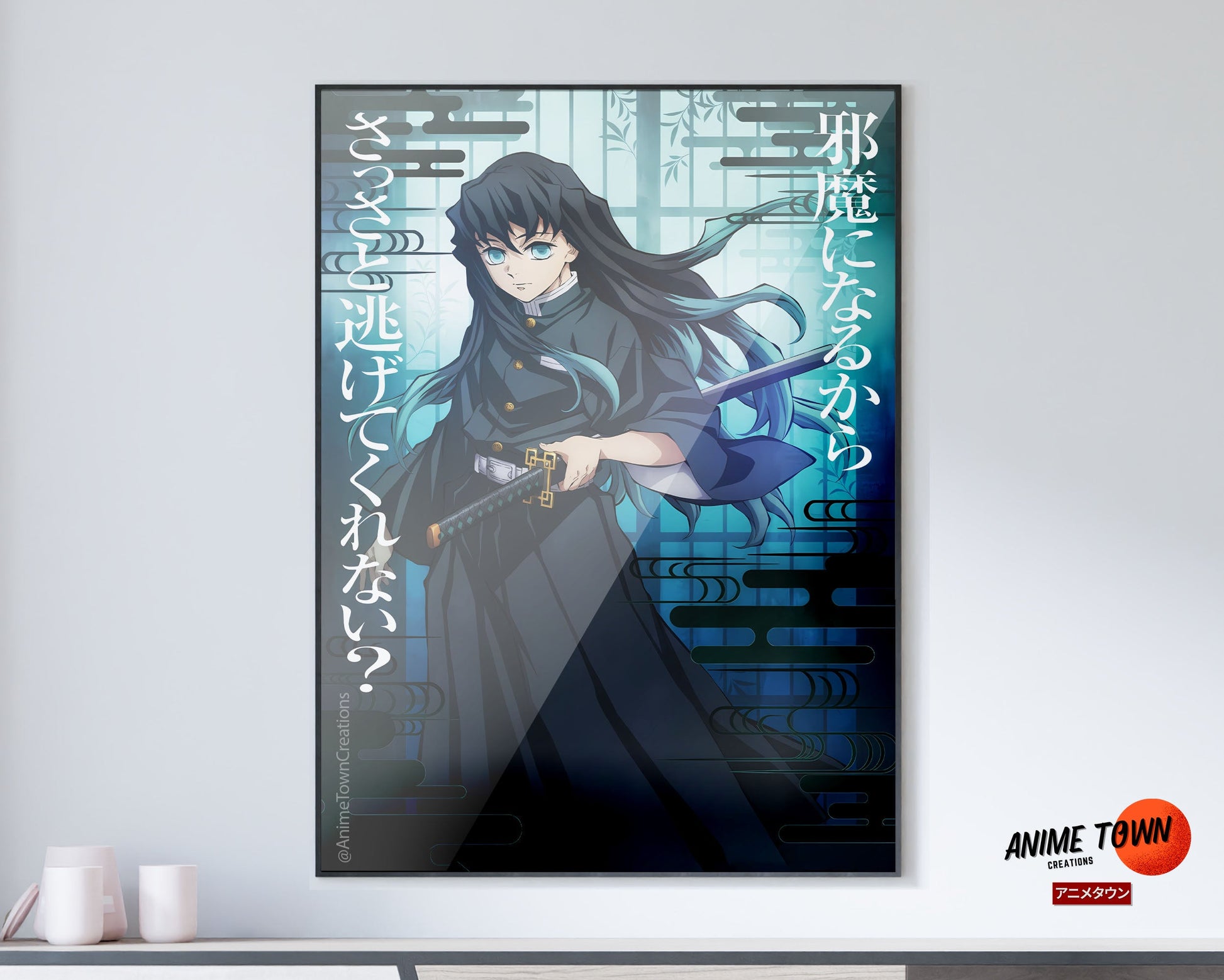 Anime Town Creations Poster Demon Slayer Muichiro Tokito Feature 11" x 17" Home Goods - Anime Demon Slayer Poster