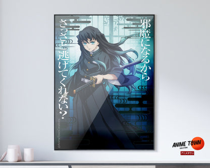 Anime Town Creations Poster Demon Slayer Muichiro Tokito Feature 11" x 17" Home Goods - Anime Demon Slayer Poster