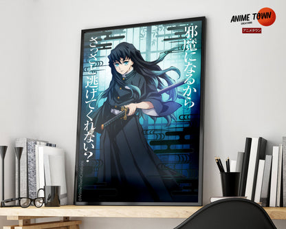 Anime Town Creations Poster Demon Slayer Muichiro Tokito Feature 5" x 7" Home Goods - Anime Demon Slayer Poster