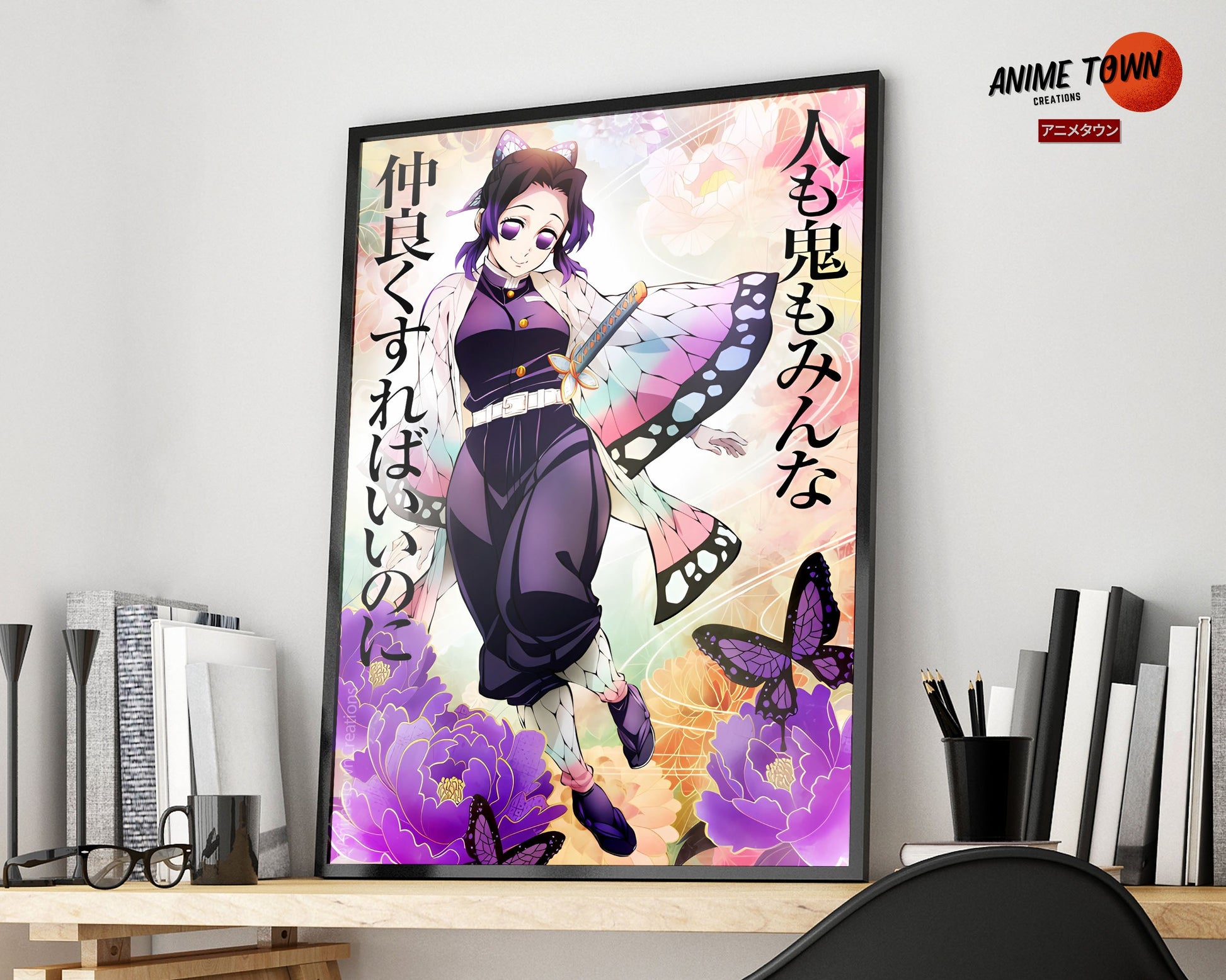 Anime Town Creations Poster Demon Slayer Shinobu Kocho Feature 5" x 7" Home Goods - Anime Demon Slayer Poster