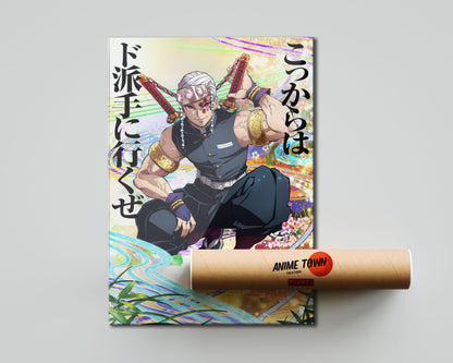 Anime Town Creations Poster Demon Slayer Tengen Uzui Feature 5" x 7" Home Goods - Anime Demon Slayer Poster