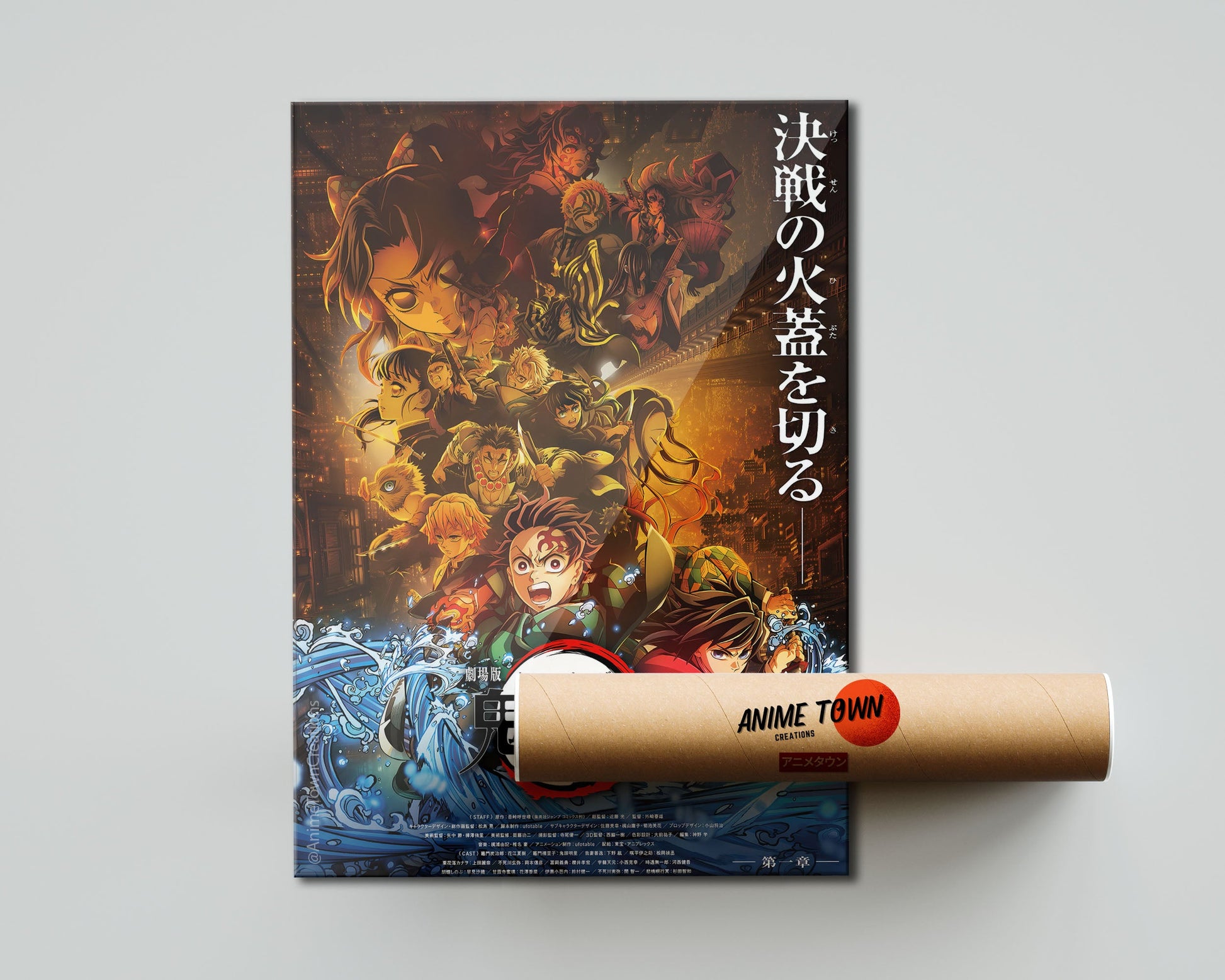 Anime Town Creations Poster Demon Slayer Infinity Castle Arc 5" x 7" Home Goods - Anime Demon Slayer Poster