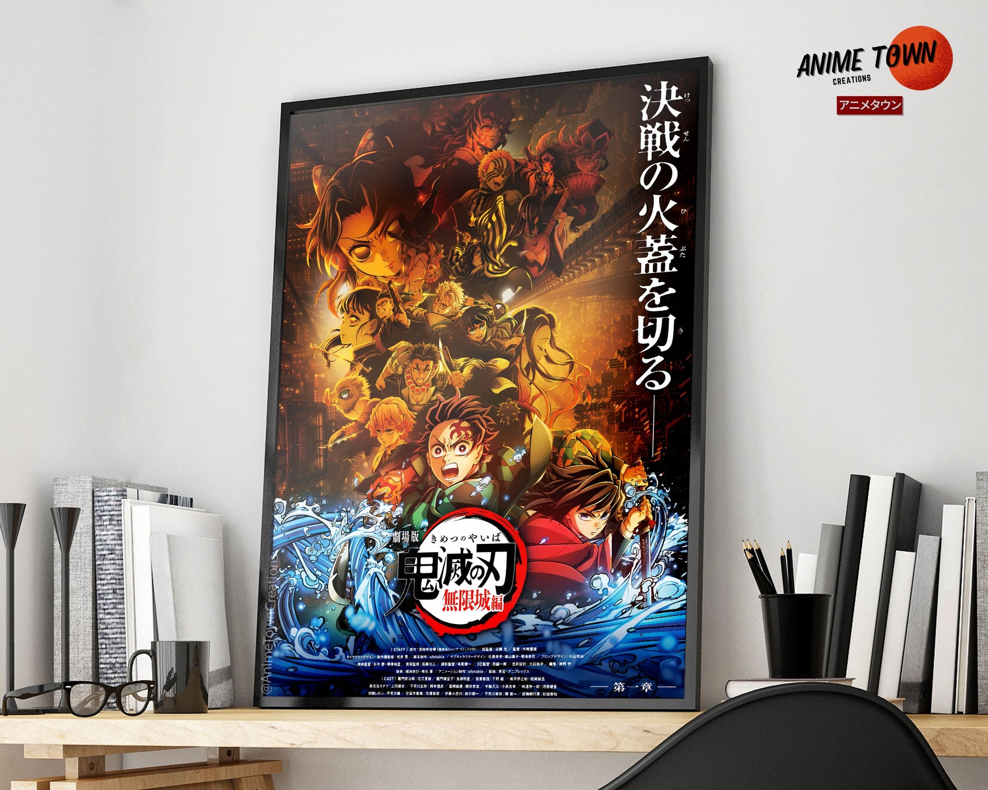 Anime Town Creations Poster Demon Slayer Infinity Castle Arc 5" x 7" Home Goods - Anime Demon Slayer Poster