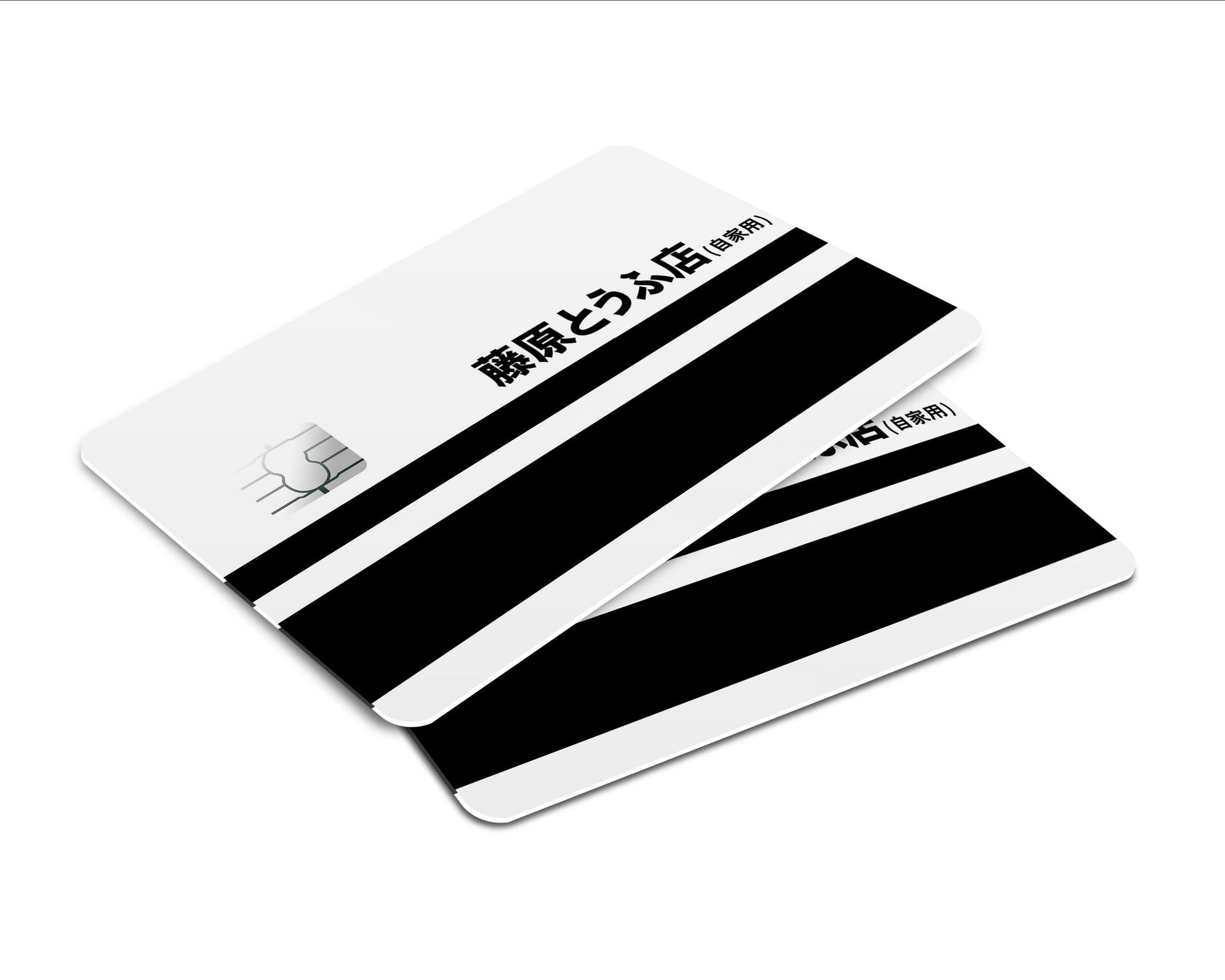 Logo Initial D Credit Card Skin - Wrapime - Anime Skins and Styles