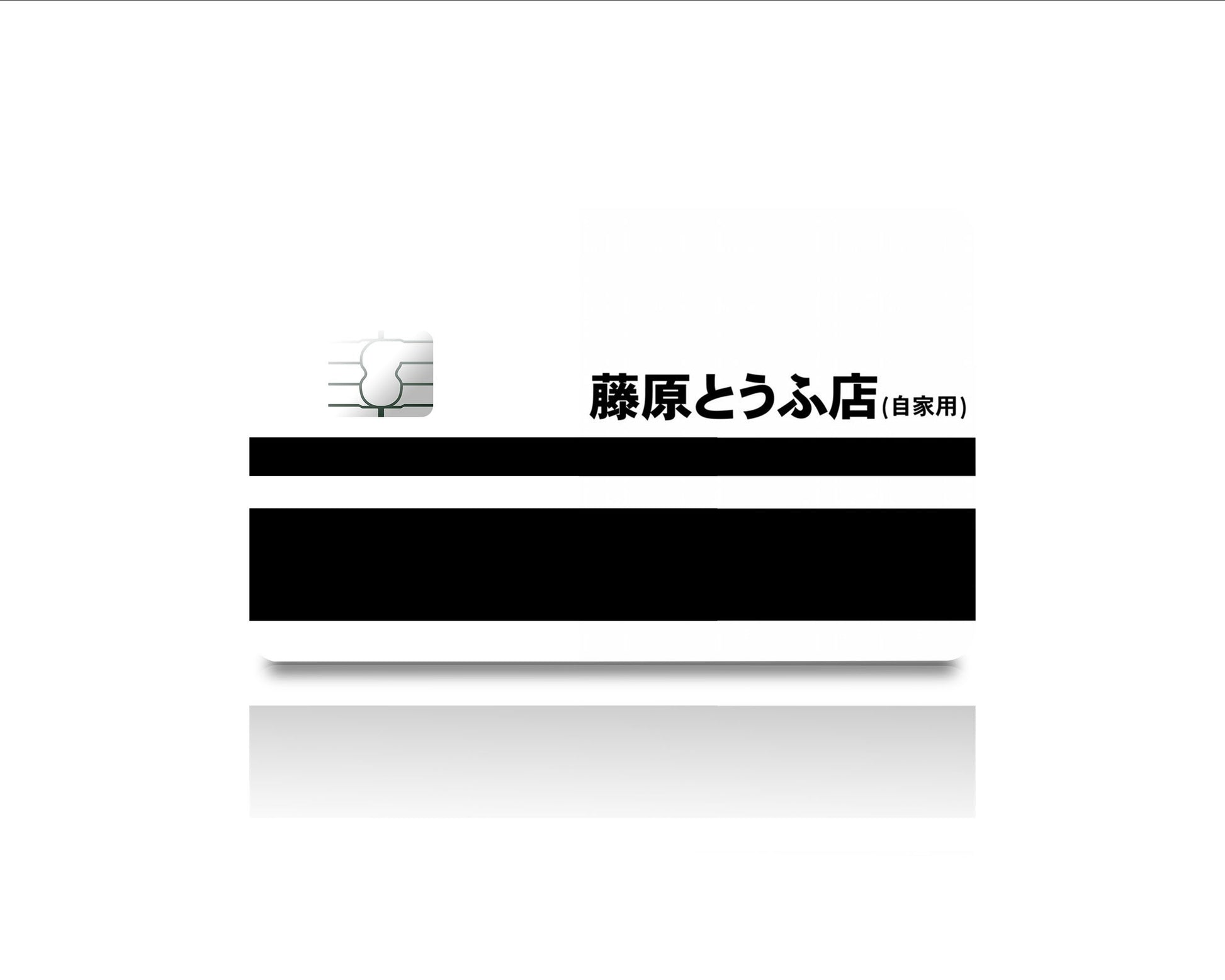 Logo Initial D Credit Card Skin - Wrapime - Anime Skins and Styles