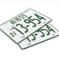 Anime Town Creations Credit Card Initial D Number Plate Window Skins - Anime Initial D Skin