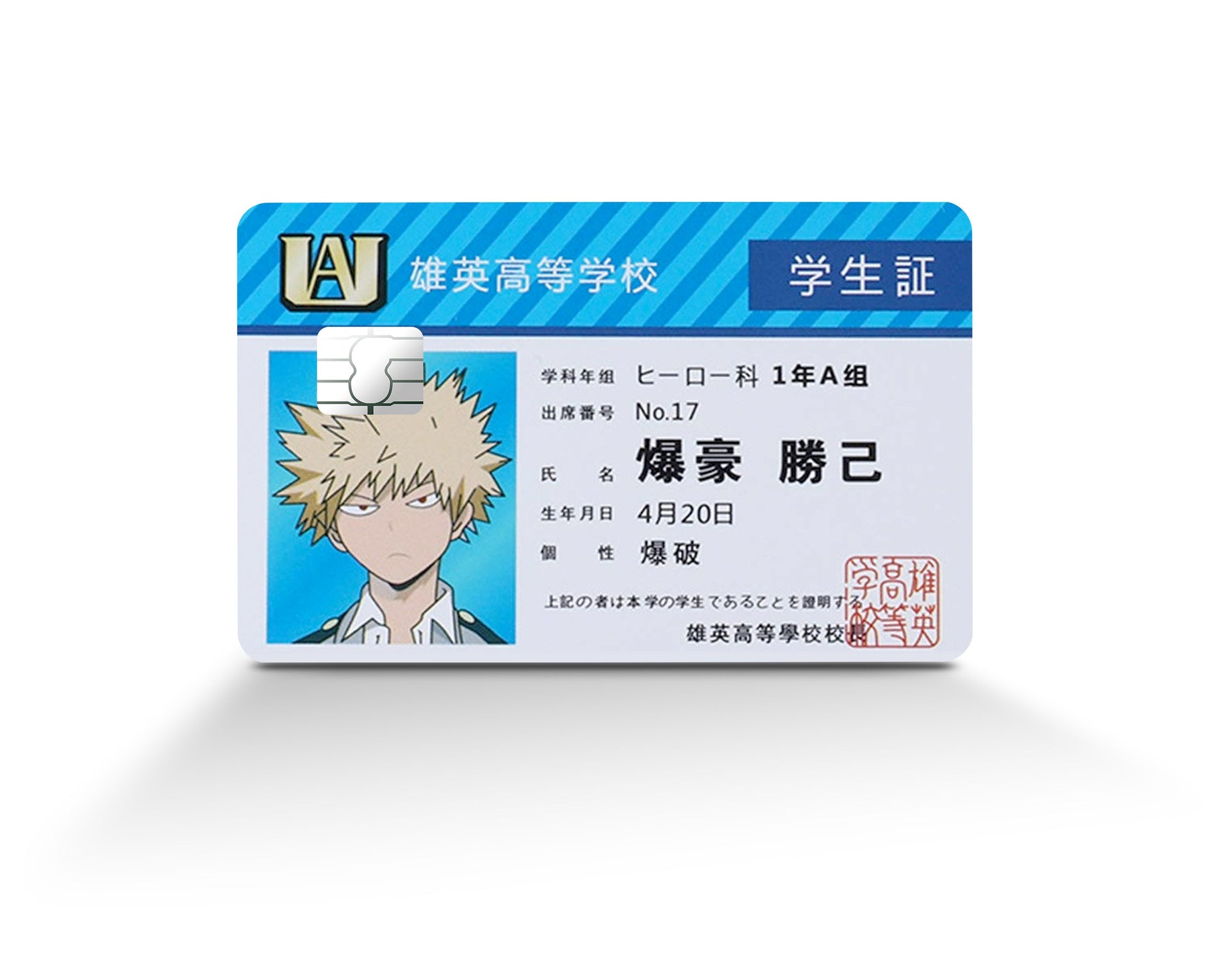 Anime Town Creations Credit Card My Hero Academia Katsuki Bakugo License Full Skins - Anime My Hero Academia Skin