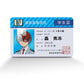 Anime Town Creations Credit Card My Hero Academia Shoto Todoroki License Full Skins - Anime My Hero Academia Skin