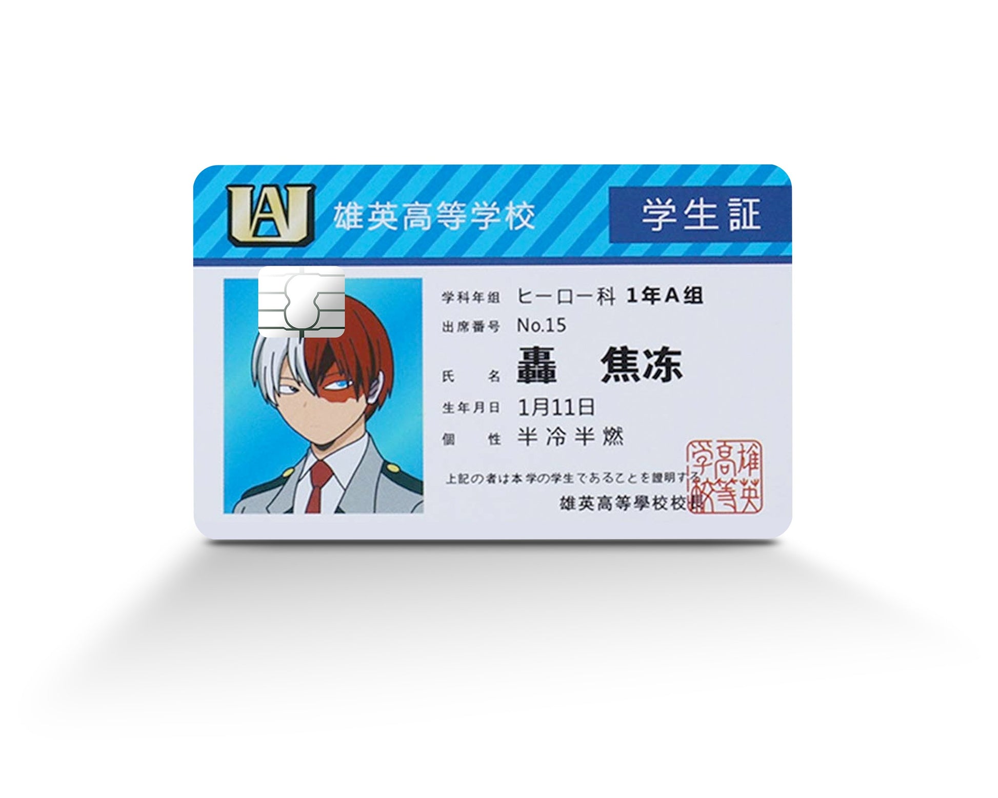 Anime Town Creations Credit Card My Hero Academia Shoto Todoroki License Full Skins - Anime My Hero Academia Skin
