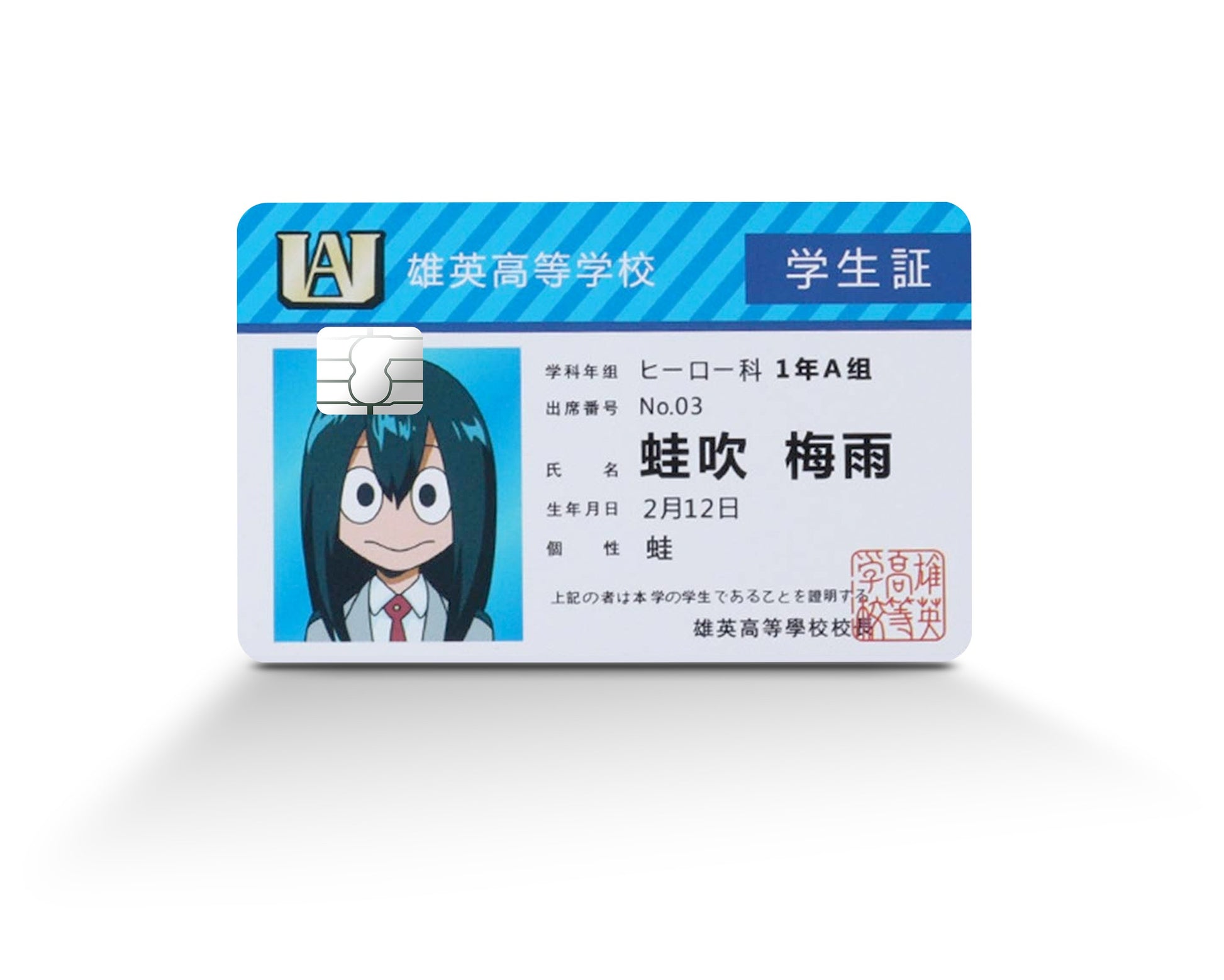 Anime Town Creations Credit Card My Hero Academia Tsuya Asui License Full Skins - Anime My Hero Academia Skin