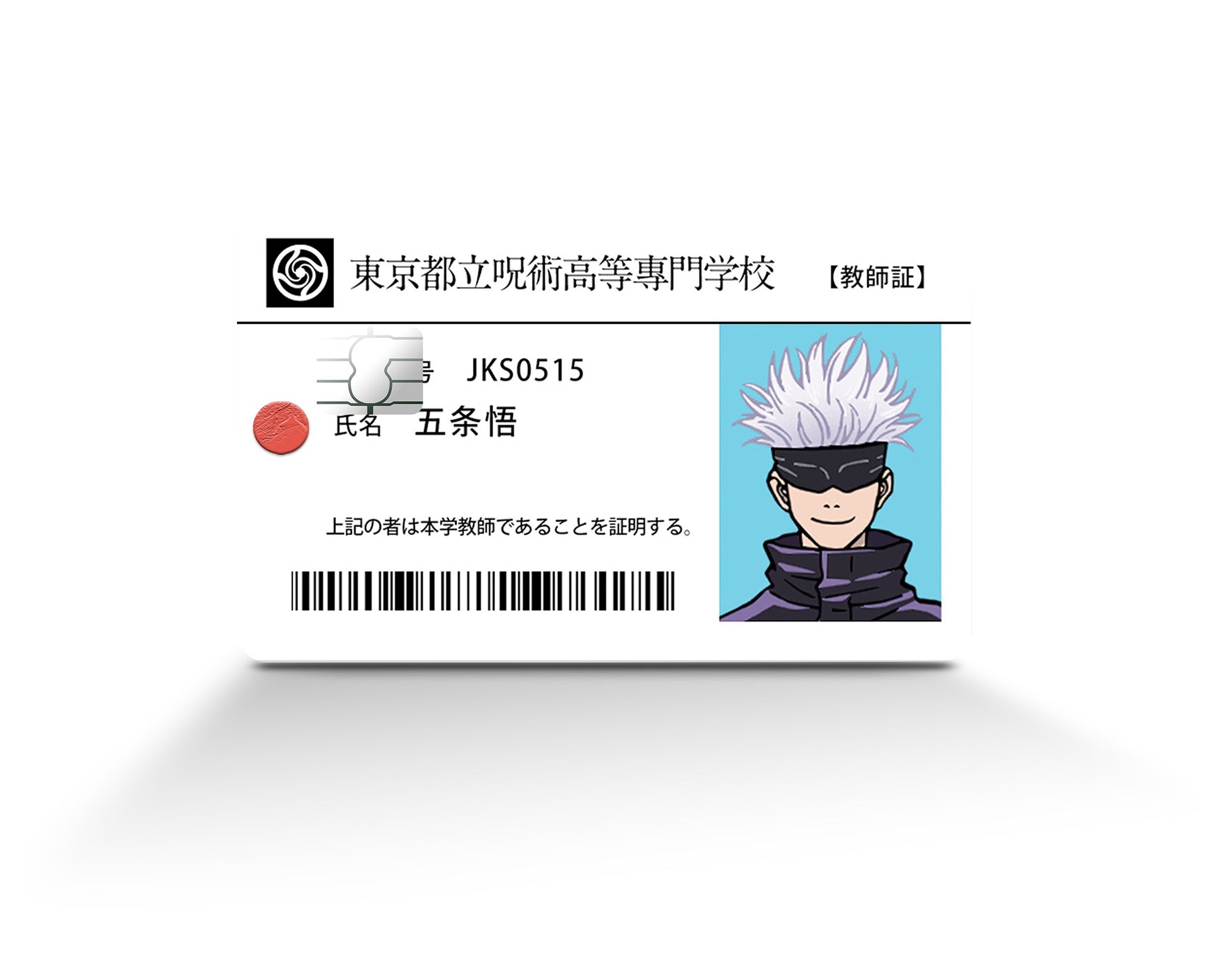 Anime Town Creations Credit Card Jujutsu Kaisen Satoru Gojo ID Full Skins - Anime Jujutsu Kaisen Skin