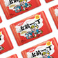 Anime Town Creations Credit Card Nissin Instant Noodles Half Skins - Anime  Skin