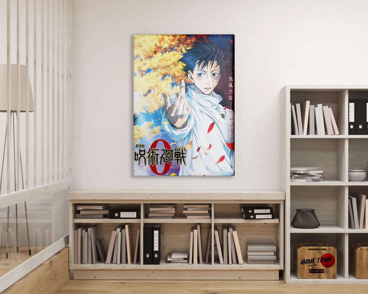 Anime Town Creations Metal Poster Jujutsu Kaisen Yuta Okkotsu 16" x 24" Home Goods - Anime Jujutsu Kaisen Metal Poster