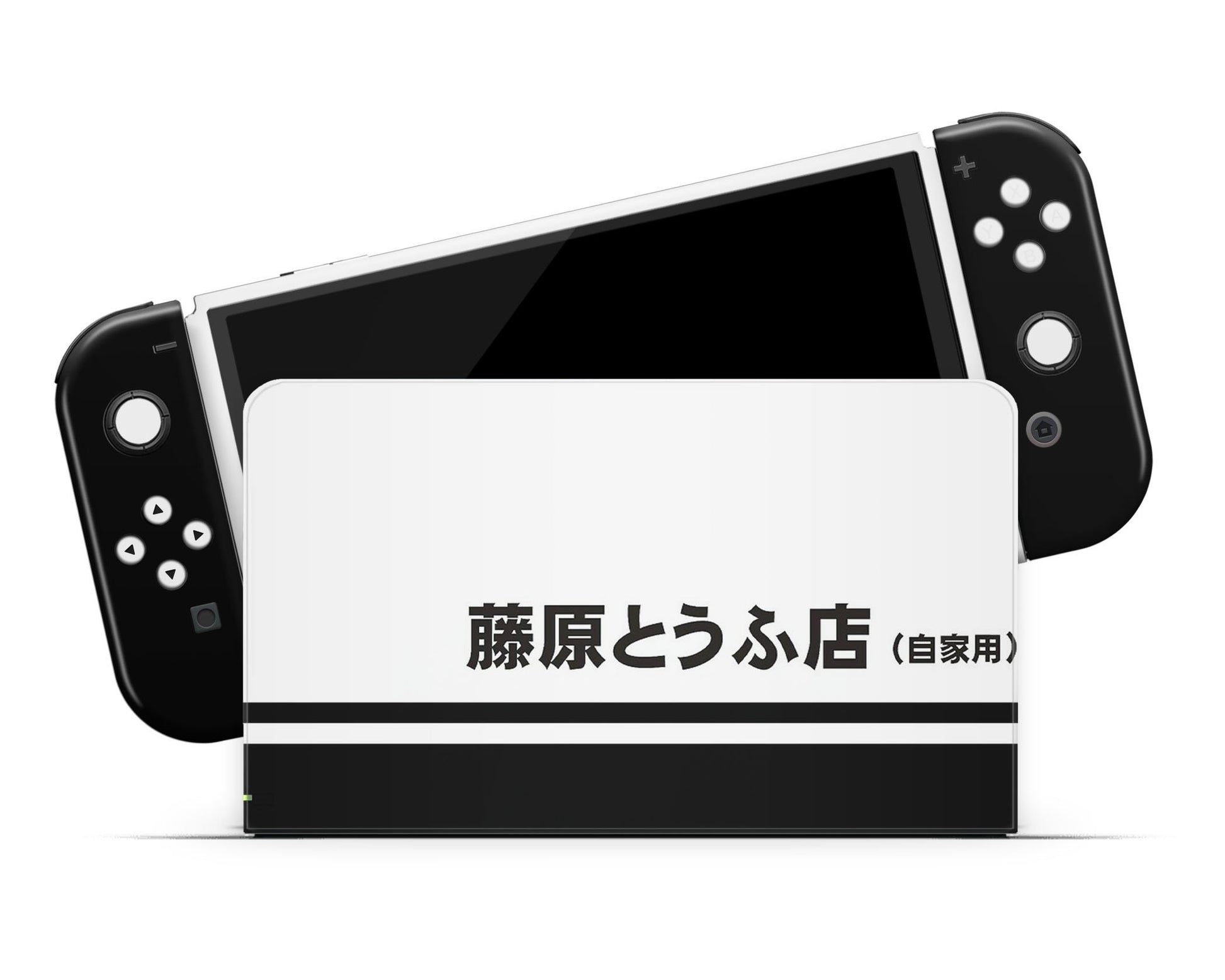Anime Town Creations Nintendo Switch OLED Initial D Vinyl only Skins - Anime Initial D Switch OLED Skin