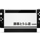 Initial D Switch OLED Skin