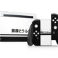 Nintendo Nintendo Switch Initial D Vinyl only  Skin Sticker - Anime Vinyl