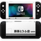 Nintendo Nintendo Switch Initial D Vinyl +Tempered Glass  Skin Sticker - Anime Vinyl