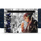 Anime Town Creations Nintendo Switch Attack on Titan Eren Yeager Hype Vinyl only Skins - Anime Attack on Titan Switch Skin