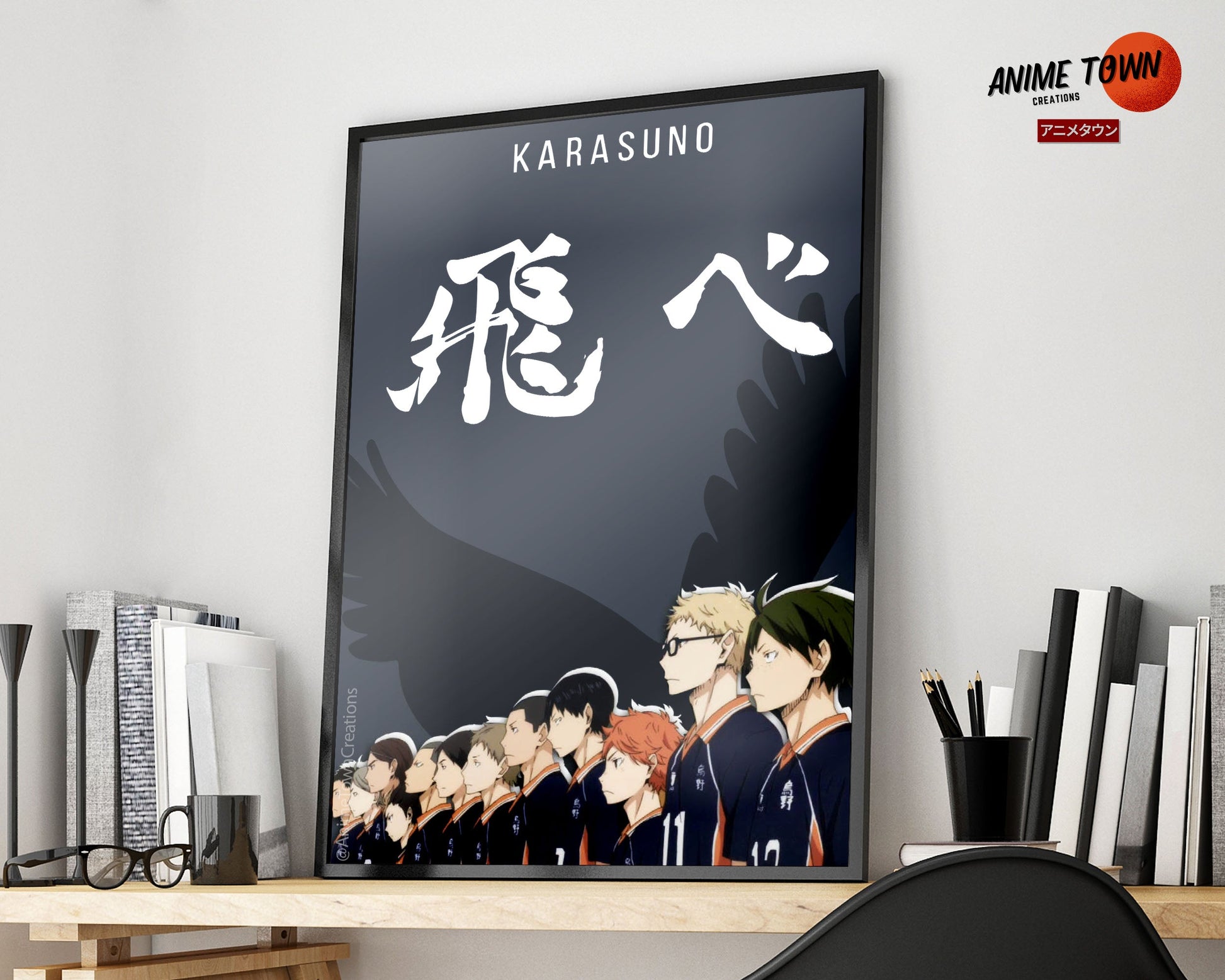 Anime Town Creations Poster Haikyuu Karasuno Grey 11" x 17" Home Goods - Anime Haikyuu Poster