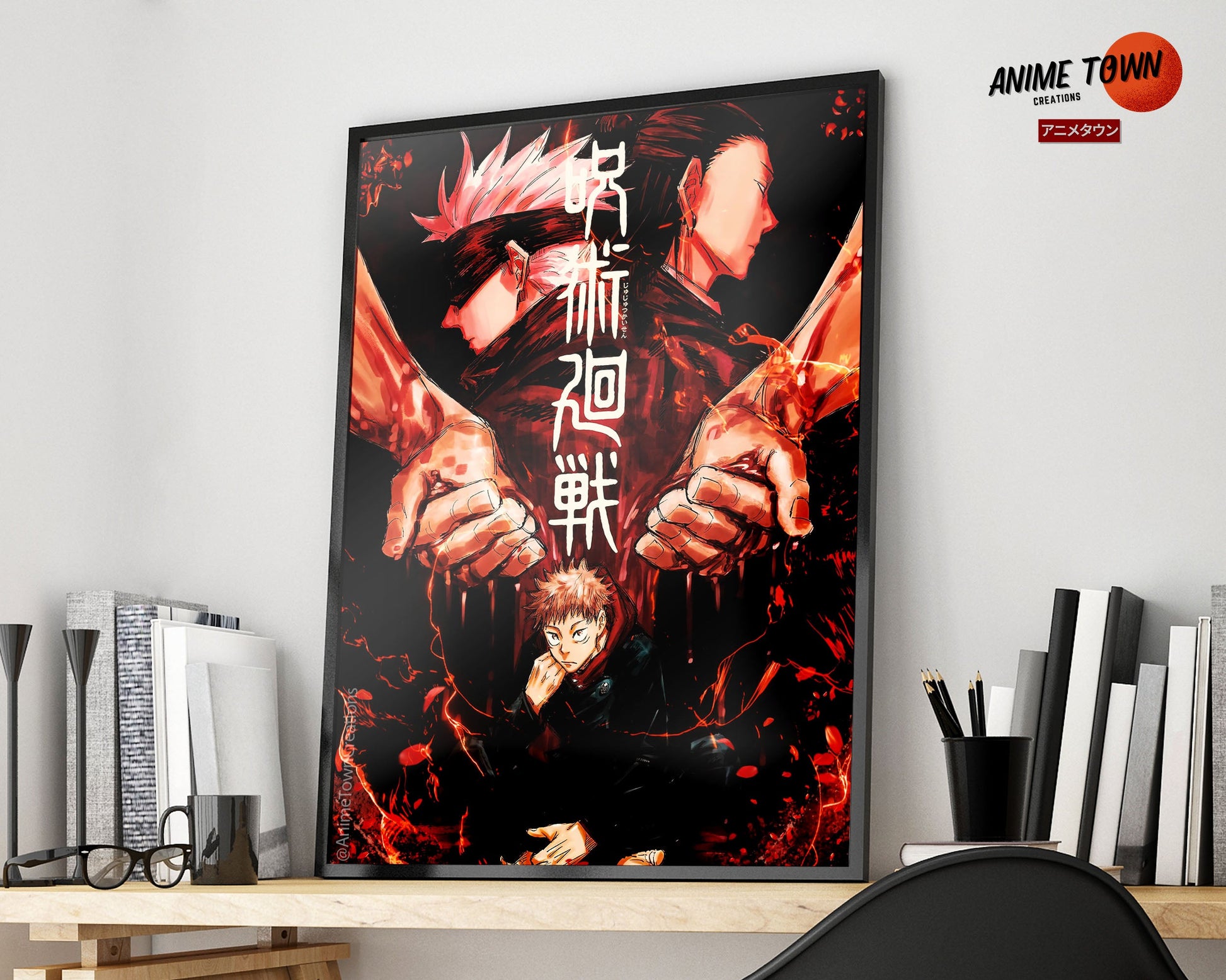 Anime Town Creations Poster Jujutsu Kaisen Minimalist Red 11" x 17" Home Goods - Anime Jujutsu Kaisen Poster
