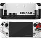 Anime Town Creations Steam Deck Initial D Vinyl only Skins - Anime Initial D Steam Deck Skin